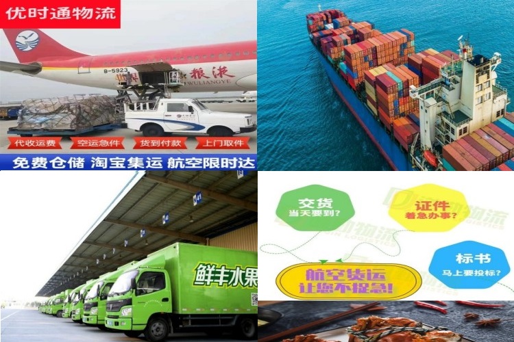 科尔沁右翼前旗到保加利亚航空货运公司-科尔沁右翼前旗到保加利亚物流专线